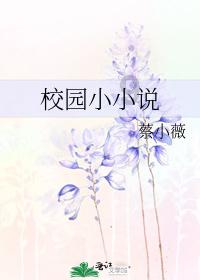 寒冷的低语