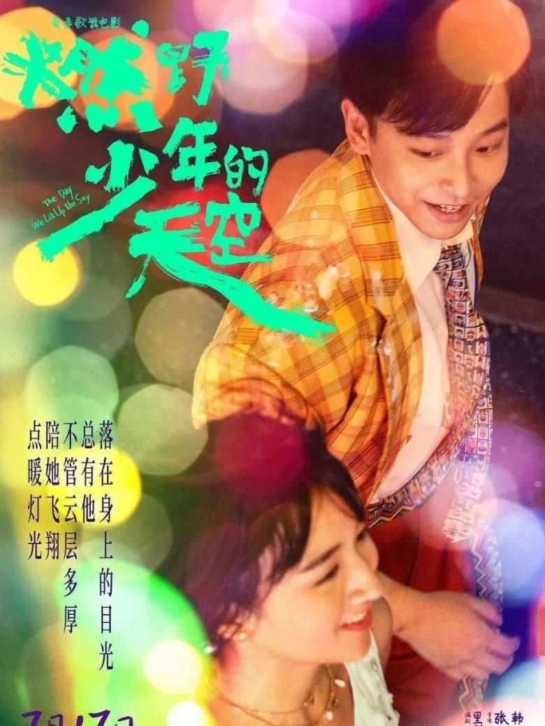 玩撞三国